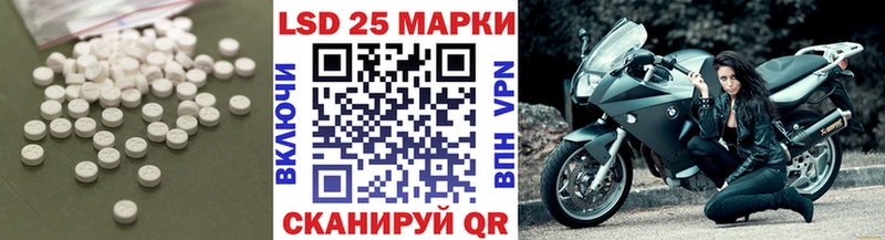 где найти Лесозаводск darknet Telegram LSD-25 экстази кислота