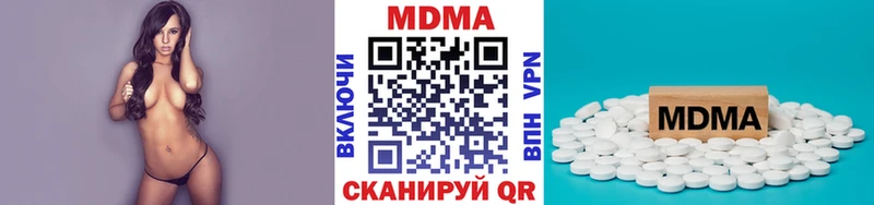 мега зеркало  купить  сайты  Лесозаводск  MDMA кристаллы 