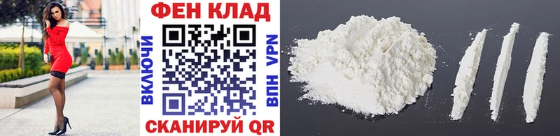 продажа наркотиков Лесозаводск МЕТАМФЕТАМИН винт