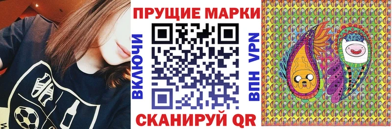 где купить наркоту  Лесозаводск  Марки N-bome 1500мкг 