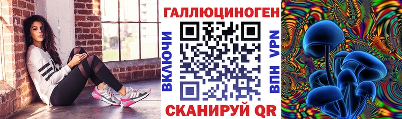 продажа наркотиков  Лесозаводск  Галлюциногенные грибы MAGIC MUSHROOMS 